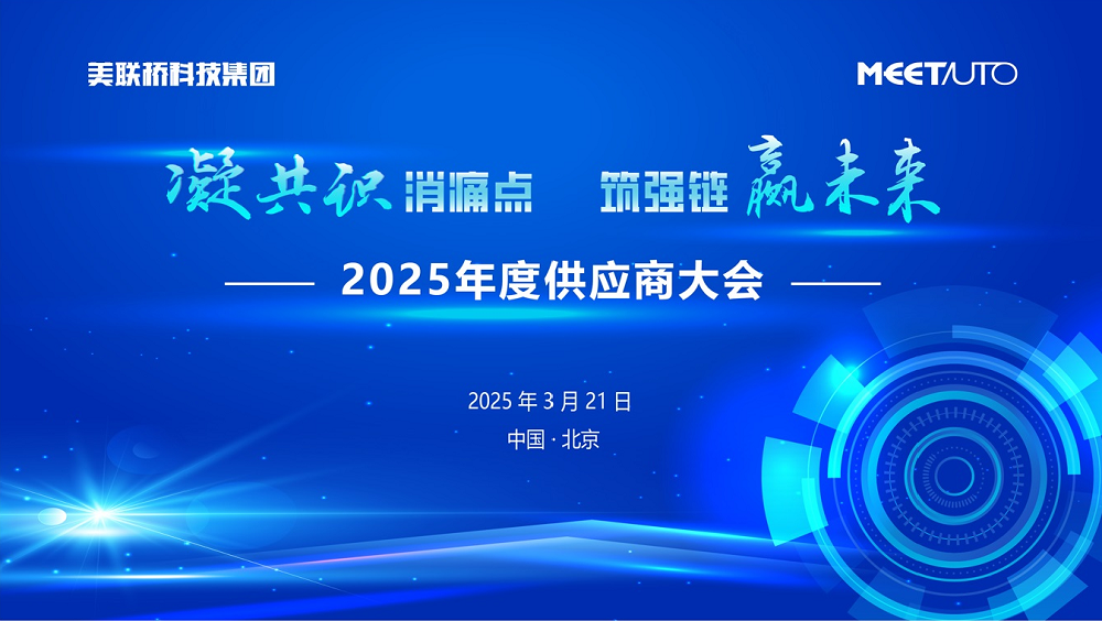 ʶʹ㣬ǿӮδ   9001ccɳԳΪƼ2025깩Ӧ̴ֳɾ